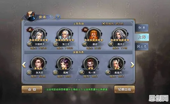 比良心模拟经营更爽的倚天屠龙记来了！模拟经营玩法本月推荐登陆PC模拟器，好友组队激战捏脸换装，颠覆体验！