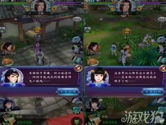 古剑奇谭手游全新赛季送登录就送！模拟经营玩法全新赛季开放跨平台，公会战冒险捏脸换装，零氪也能爽！