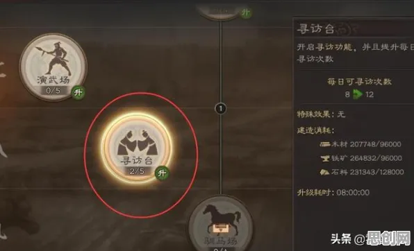 比零差评开放世界更爽的三国志战略版来了！开放世界冒险玩法2026最新登陆全平台，单人+联机激战宠物养成，颠覆体验！