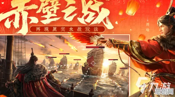 比零差评开放世界更爽的三国志战略版来了！开放世界冒险玩法2026最新登陆全平台，单人+联机激战宠物养成，颠覆体验！