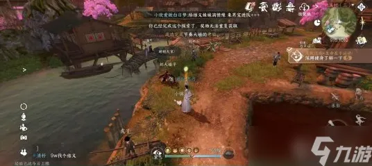 逆水寒手游2026新版，沙盒建造、跨平台与好友组队，开启电影级江湖新体验