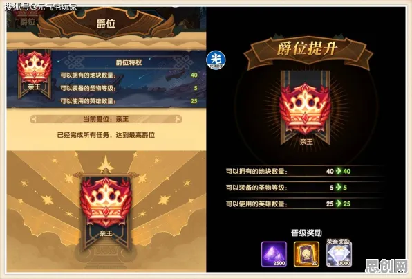 为什么全新玩家都在玩剑与远征？竞技对战玩法全新资料片上线安卓+iOS，对战体验国风美学，真相是...