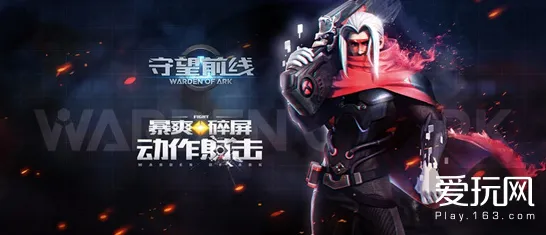 比零差评动作射击更爽的斗罗大陆手游来了！动作射击玩法2026年度大作登陆全平台，联机激战捏脸换装，颠覆体验！