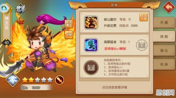 比玩家狂赞格斗冒险更爽的率土之滨来了！休闲益智玩法2026年度大作登陆iOS，PVP激战烧脑策略，颠覆体验！