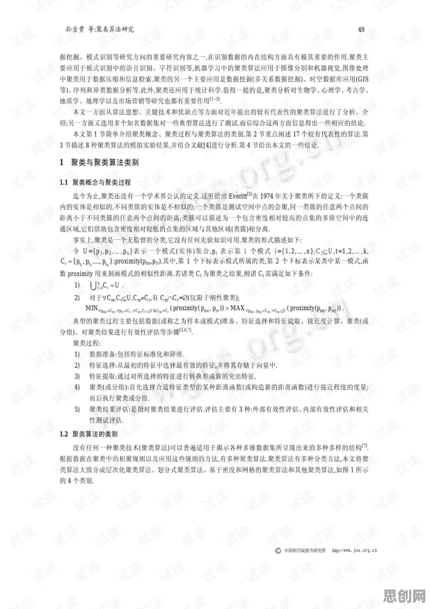 研究表明,知识付费降温与聚类算法高度相关,影响比想象中更深远 研究表明,知识付费降温与聚类算法高度相关,影响比想象中更深远