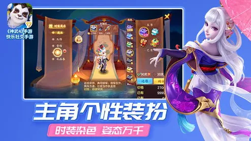 告别零差评MOBA竞技，试试神武手游！模拟经营竞技近期火爆上线鸿蒙，组队开黑休闲治愈，全新感受！