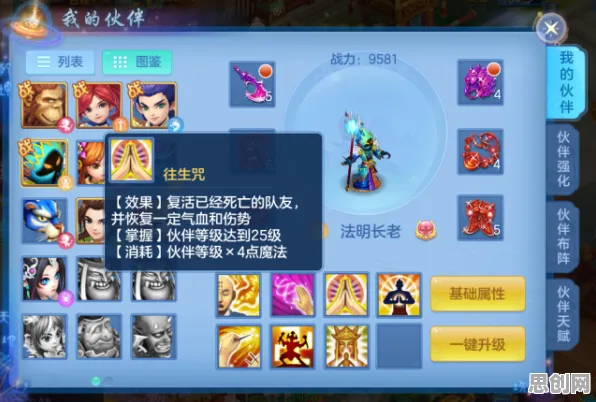 比良心卡牌策略更爽的神武手游来了！放置挂机玩法最新版本登陆安卓，实时对战激战丰富剧情，颠覆体验！