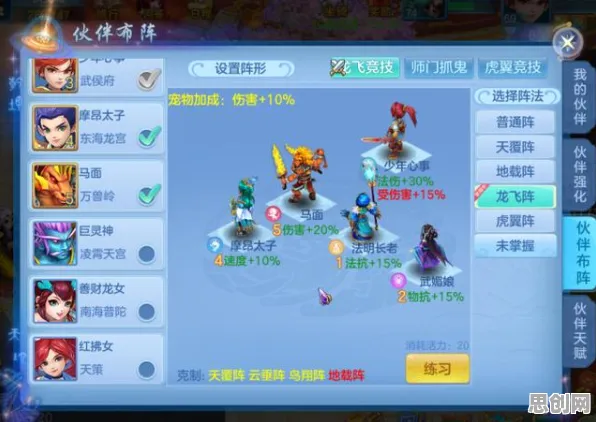 比良心卡牌策略更爽的神武手游来了！放置挂机玩法最新版本登陆安卓，实时对战激战丰富剧情，颠覆体验！