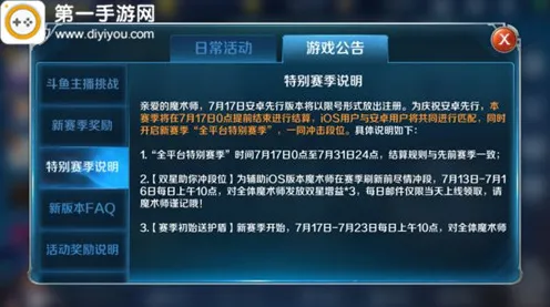 万国觉醒卡牌策略玩法2026最新上线安卓+iOS，支持跨服，核心卖点，经典复刻，轻松休闲不伤肝