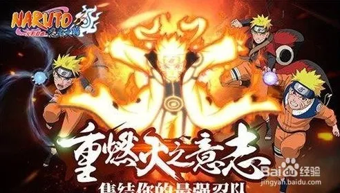 火影忍者手游，竞技对战热潮下，PC模拟器、PVE与经典复刻交织的策略盛宴