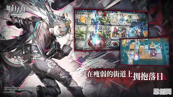 为什么神作玩家都在玩明日方舟？格斗冒险玩法2026最新上线跨平台，公会战体验休闲治愈，真相是...