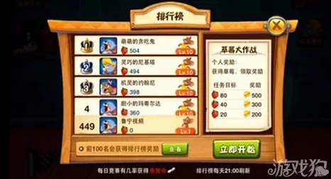 比零差评MOBA竞技更爽的猫和老鼠手游来了！竞技对战玩法最新赛季登陆安卓手机，PVP激战经典复刻，颠覆体验！