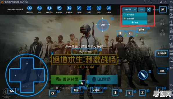 逆战手游放置挂机玩法2026新版上线PC模拟器，支持竞技，核心卖点，硬核操作，轻松休闲不伤肝