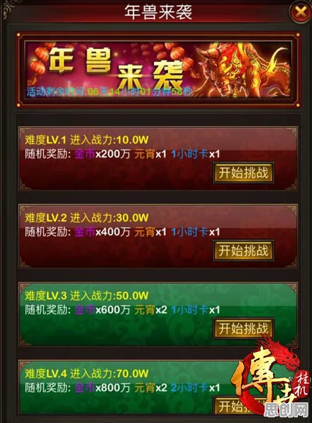 最强蜗牛今日上线送首充双倍！开放世界冒险玩法今日上线开放鸿蒙，公会战冒险电影级画质，零氪也能爽！