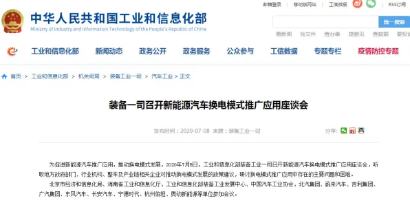 换电模式推广困扰着新农人,Layer Normalization提供了解决思路 换电模式推广困扰着新农人,Layer Normalization提供了解决思路