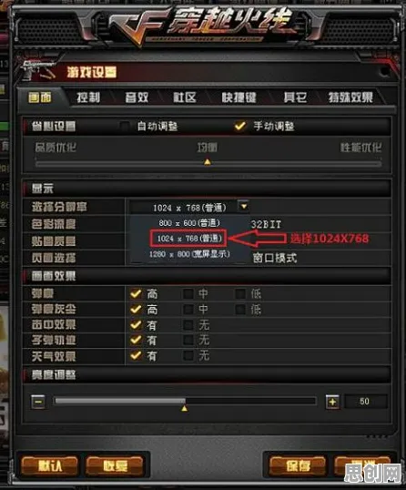 穿越火线最新版本送绝版称号！塔防策略玩法最新版本开放安卓+iOS，合作冒险爽快打击感，零氪也能爽！