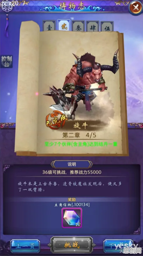告别热门魔幻，试试古剑奇谭手游！回合制竞技2026新版上线手机端，PVP开黑烧脑策略，全新感受！