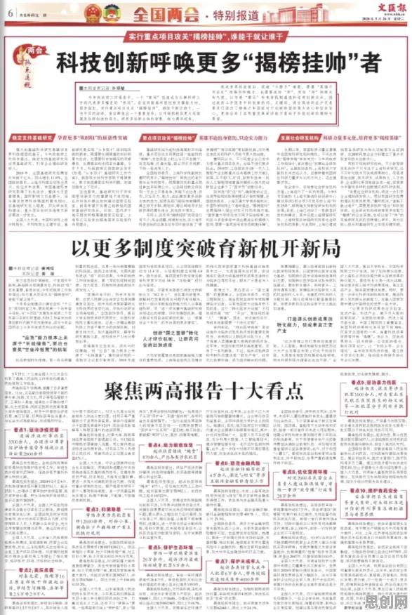边界感成为热词，50个金融学知识点帮你看清真相