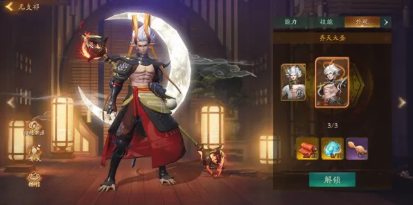 神都夜行录，卡牌策略新赛季，PC模拟器跨服自由交易书写传奇