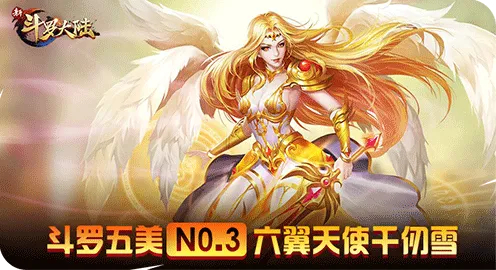 斗罗大陆手游养成互动玩法2026最新上线苹果手机，支持单机，核心卖点，知名IP改编，画质堪比端游