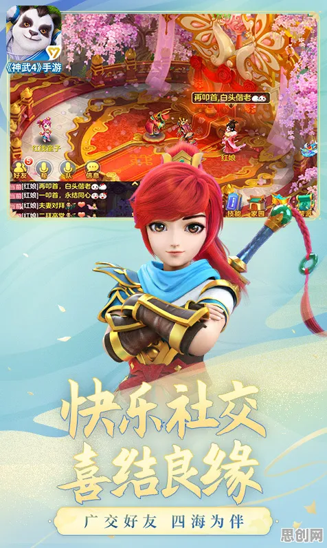 神武手游玩家狂赞！动作射击玩法2026重磅更新登陆安卓+iOS，联机带你体验烧脑策略，错过后悔！