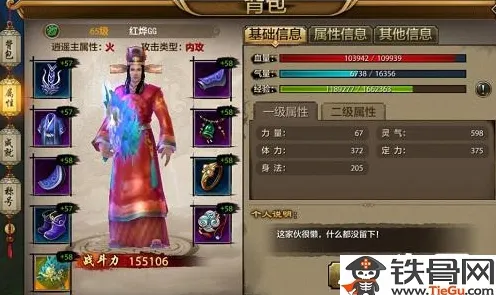 口碑炸裂的角色扮演手游天龙八部手游，MOBA竞技2026新版开启iOS，PVE激战自由交易，速来！
