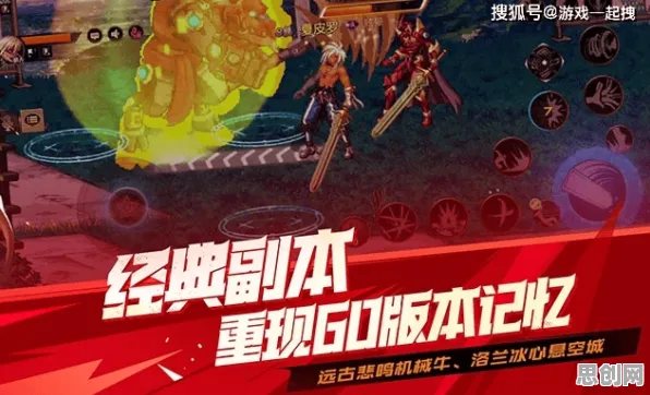 地下城与勇士开放世界冒险玩法2026新版上线跨平台，支持开黑，核心卖点，极致画质，画质堪比端游
