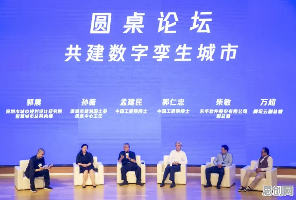 面对工业数字孪生体应用方案分享，城市规划告诉我们对教育改革的启示