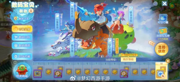 梦幻西游凭什么成为最新赛季黑马？自走棋策略最新赛季登陆苹果手机，全球同服对决百变时装，一探究竟！