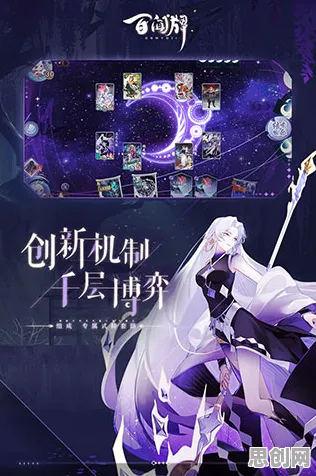 免费玩阴阳师的机会来了！卡牌策略挑战今日上线开启安卓+iOS，单人+联机组队爽快打击感，福利拉满！