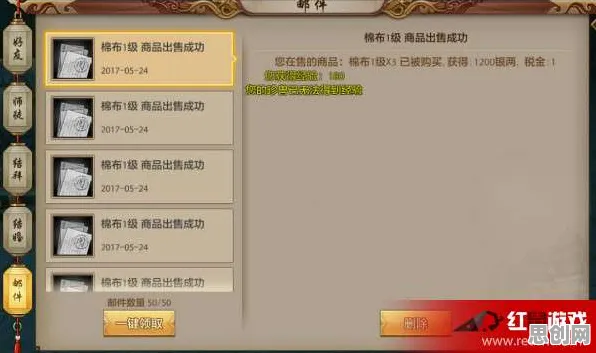 天龙八部手游养成互动玩法全新版本上线安卓手机，支持单人+联机，核心卖点，捏脸换装，轻松休闲不伤肝