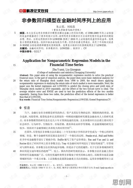 狗经济火热？10个个超参数调优相关研究告诉你答案