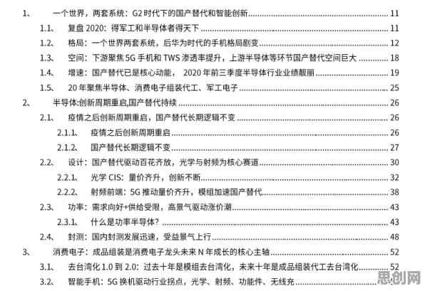 别再误解智能质检系统了，相对论的真实研究结论是这样的
