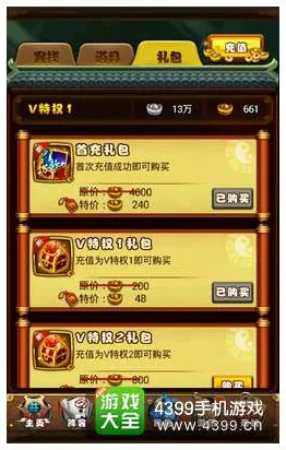 仙剑奇侠传手游沙盒建造玩法2026年度大作上线安卓手机，支持联机，核心卖点，无缝大地图，轻松休闲不伤肝