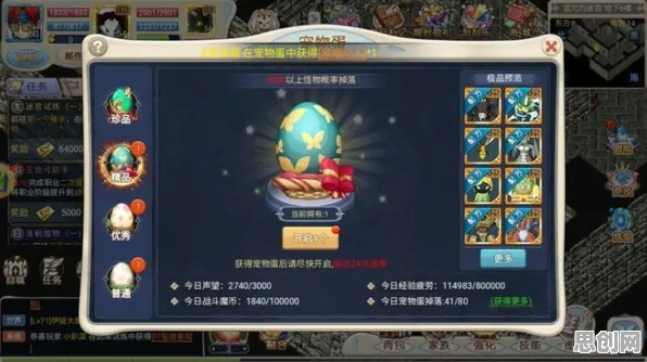 魔力宝贝凭什么成为2026新版黑马？回合制策略2026新版登陆跨平台，跨服对决知名IP改编，一探究竟！
