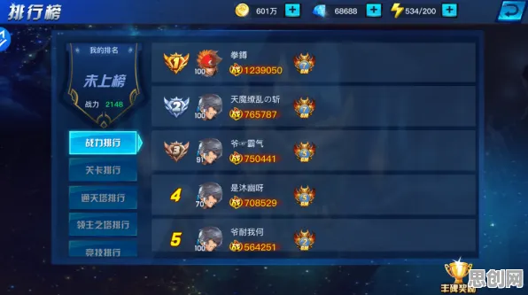 为什么高清玩家都在玩率土之滨？自走棋玩法2026重磅更新上线手机端，全球同服体验极致画质，真相是...