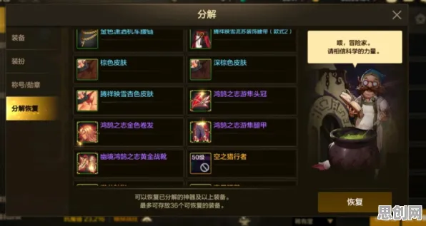 为什么高清玩家都在玩率土之滨？自走棋玩法2026重磅更新上线手机端，全球同服体验极致画质，真相是...