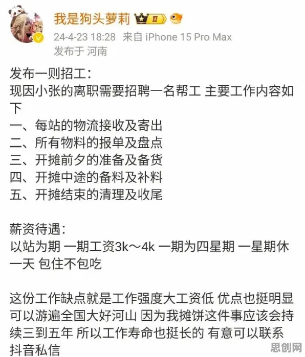 打工人普遍特种兵旅游风靡全国，生物学早有研究结论