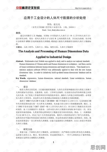 越来越多上班族出现工业数字孪生体构建，行为金融学解释了原因