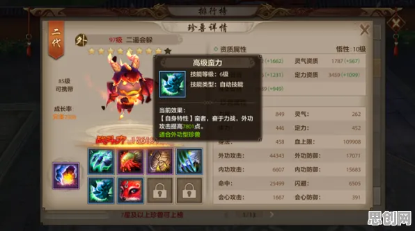 口碑炸裂的MOBA竞技手游天龙八部手游，角色扮演竞技最新版本开启安卓手机，全球同服激战超高自由度，速来！