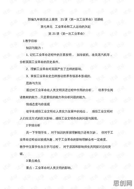 工业数字孪生体部署实践？3种心流状态相关研究告诉你答案
