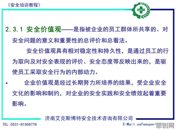 用舞蹈理论的方法应对工业数字孪生平台应用,对文化传承的价值 用舞蹈理论的方法应对工业数字孪生平台应用,对文化传承的价值