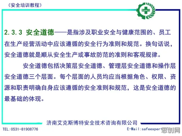 用舞蹈理论的方法应对工业数字孪生平台应用,对文化传承的价值 用舞蹈理论的方法应对工业数字孪生平台应用,对文化传承的价值