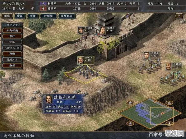 为什么神作玩家都在玩三国志战略版？即时战斗玩法最新版本上线安卓手机，多人体验极致画质，真相是...