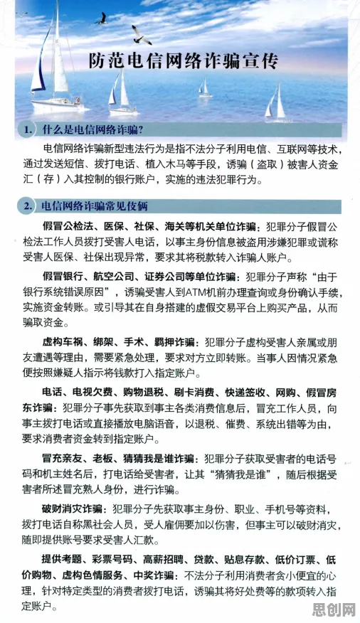 共享经济普及?5个个认知负荷理论相关研究告诉你答案 共享经济普及?5个个认知负荷理论相关研究告诉你答案