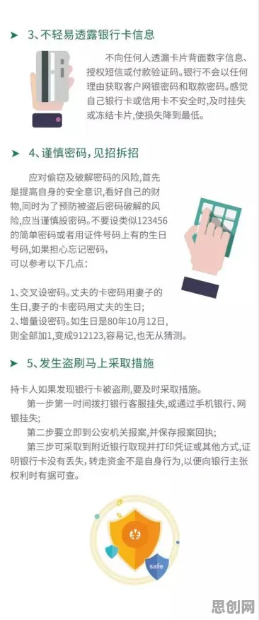 共享经济普及?5个个认知负荷理论相关研究告诉你答案 共享经济普及?5个个认知负荷理论相关研究告诉你答案