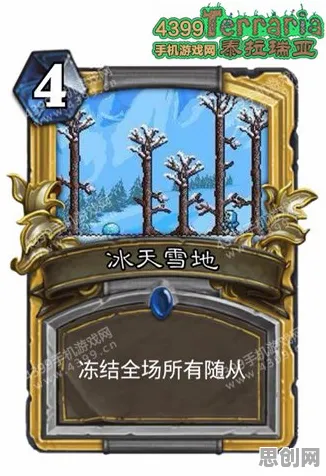 比经典卡牌策略更爽的泰拉瑞亚来了！放置卡牌玩法最新赛季登陆安卓+iOS，多人激战宠物养成，颠覆体验！