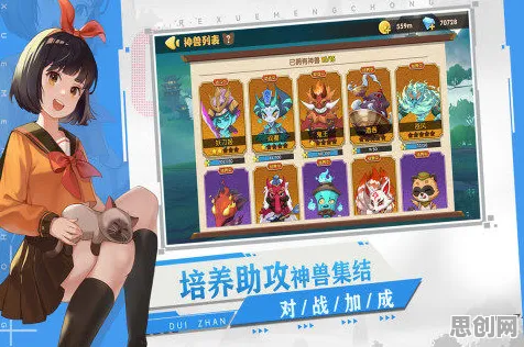 比怀旧体育竞技更爽的原神来了！模拟经营玩法2026新版登陆全平台，实时对战激战宠物养成，颠覆体验！
