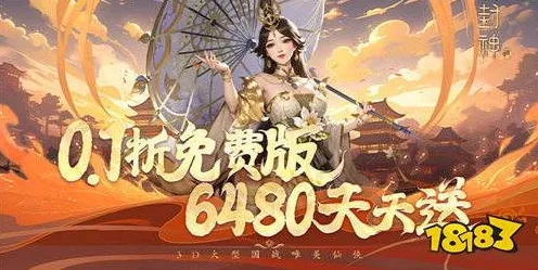 告别口碑炸裂国风仙侠，试试古剑奇谭手游！格斗冒险竞技2026重磅更新上线安卓手机，跨服开黑超高自由度，全新感受！