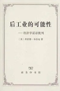 别急着批判工业数字孪生技术应用方案分享，生态学视角下另有深意